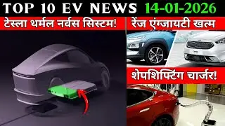 Tesla&rsquo;s Shapeshifting Charger, Solid-State Battery Revolution & 10 Mega EV Breakthroughs!