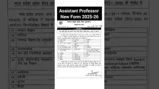 MP SET 2025 Application Form Date & Exam Date । UGC NET । #mpset #ugcnet #assistantprofessor