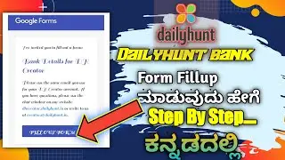 Dailyhunt Bank Account Link | Dailyhunt Creator Approval | Dailyhunt Payment Proof