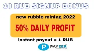 10 rubble mining speed as a signup bonus || free rubble mining instant payout in payeer