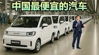 比亚迪在日本投下震撼弹——首款轻型车将震动整个电动车行业！