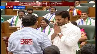YS Jagan Mohan Reddy Takes Oath as Andhra Pradesh CM | AP Assembly LIVE | MAHAA NEWS