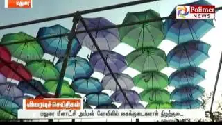 Madurai : Marquee of Umbrellas in Meenakshi Amman Temple to protect the people from heat