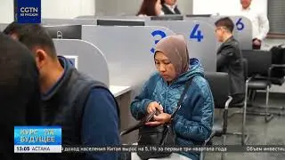 Кыргызстан подключился к китайской системе межбанковских платежей CIPS