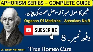 Aphorism No.8 Simplified in Urdu | Dr. Hahnemann Organon of Medicine | Homeopathy Students Guide