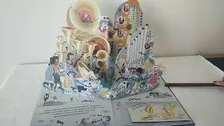 Couac le musicien de Philippe UG   présenté par Pop-Up-Féerie