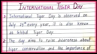 10 Lines on International Tiger Day in English| Essay on International Tiger Day|