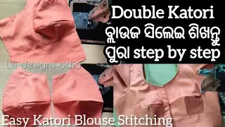 36 Size Double Katori Blouse Stitching Odia | Katori Blouse Stitching | Blouse Stitching Odia 