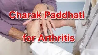 Effective Ayurvedic Therapy for Arthritis & Knee Pain | Charak Paddhati