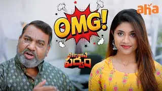 Love Or Sadist Excitement? | Paarijatha Parvam Movie Scenes | Sunil | Chaitanya Rao | Harsha | Aha
