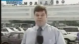 Теракт в Моздоке. 1 августа 2003-го года.