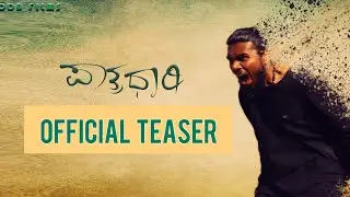 Paatradhaari Kannada official short Film teaser | Dhanush doddanayaka | nithish.v.kumar | DDN FILMS