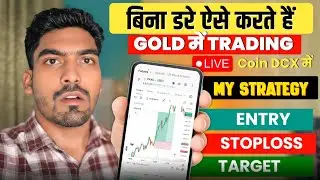 How to Trade Gold in CoinDCX App? | Step by Step Hindi | Learn Gold Trading | Easy Way