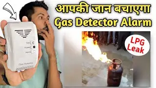 gas leakage detector alarm | how a gas detector works | LPG gas sensor | gas detector safety alarm