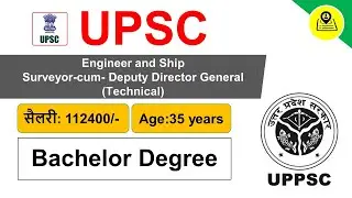 UPSC Recruitment 2021| UPSC Recruitment 2021 Apply online