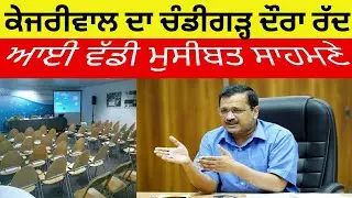 Punjab news| punjabi news today|breaking news| freedom Punjab TV| News update