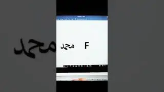 Muhammad Arabic name in Ms Word...