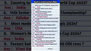 Sports 2025 Current Affairs | Important Sports Current Affairs 2025 | Sports Current Affairs 2025 |