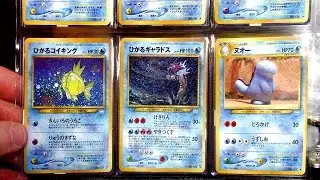 Neo Revelation Complete Set!