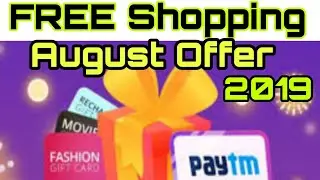 FREE Shopping Offer 2019 | VMate Free Shopping Offer | VMate offer 2019 | Technical Youtube TY