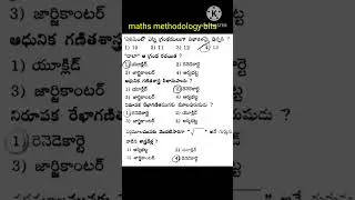 maths methodology important bits #ytshorts #mathsmethodology #padmastudycorner