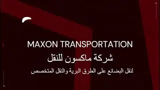 Maxon Transportation Company