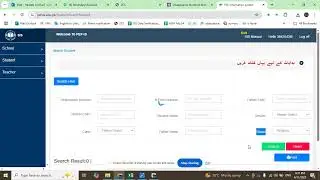 Google form regarding Disappeared student data