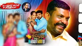 Thirumavalavan Birthday Flex Banner Design psd download