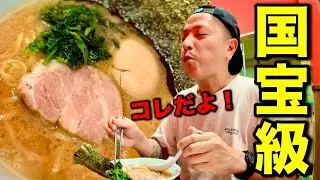 【秒で完飲】やっぱ結局こういう家系が最高なんよ…！レジェンドの一杯に痺れた！
