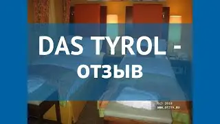DAS TYROL 4* Австрия Вена отзывы &ndash; отель ДАС ТУРОЛ 4* Вена отзывы видео
