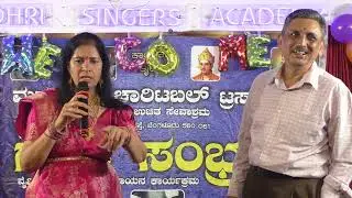 ಮಧು ಮೇಘ ಕರೋಕೆ ಚಾರಿಟೇಬಲ್ ಟ್ರಸ್ಟ್,ಗಾನಾ ಸಂಭ್ರಮ, 25.1.26,ಲೀಲಾದ್ರಿ ಆಡಿಟೋರಿಯಂ.