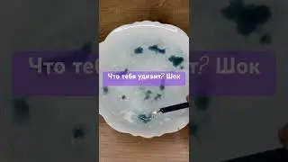 Что тебе удивить? #гаданиенавоске #таро