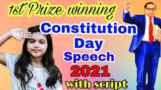 Speech on Constitution day of India in English 2021 |Essay on Indian Constitution Day |