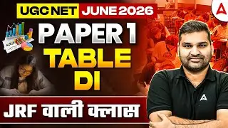 UGC NET Paper 1 Data Interpretation | Data Interpretation UGC NET Paper 1 | UGC NET Paper 1 Gaurav