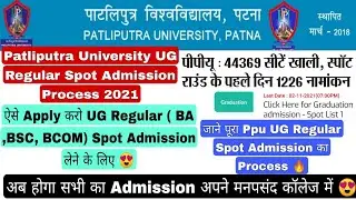 Patliputra University UG Spot Admission Process 2021, Ppu UG Regular Spot Admission Update 2021
