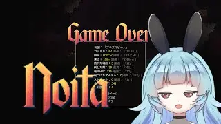 【Noita】魔法使いすぐ■ぬ