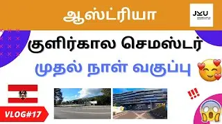 Winter semester first day class | JKU-Austria | குளிர்கால செமஸ்டர் முதல் நாள் | #IngeniousTamilan