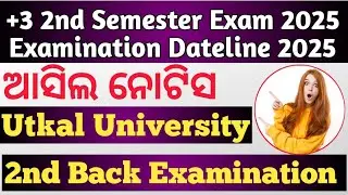 +3 2nd Semester Exam dateline Utkal University 2025