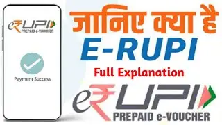 Digital Currency e Rupee Kya Hai | Benefits Of Digital Currency e Rupee | e-Rupee Full Explanation