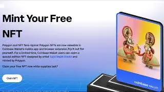 Бесплатное NFT от Coinbase