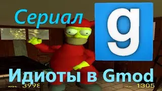 Сериал 