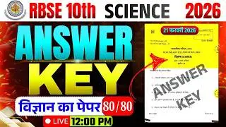 RBSE Class 10th Science Paper 21 February 2026 | Class 10th Science Paper Solutions 2026