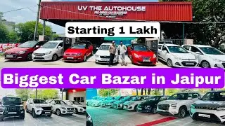 Biggest Car Bazar in Jaipur Starting 1Lakh #carbazar #carbazarjaipur #jaipurcarbazaar #usedcarbazar 
