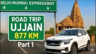Road trip To Ujjain Mahakal ❤️ || Part 1 || carnetic world || 