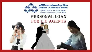 personal loan | indian overseas bank | personal loan process