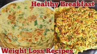 High Protein Breakfast Recipes for Weight Instant Loss | Weight Loss Recipes | New Breakfast Recipes