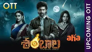 Shambhala Movie OTT Release Date 2026 Confirmed | Watch on aha | Always CineTelugu
