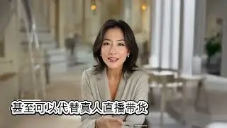 ByteDance Launches 