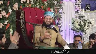 Mufti Samar Abbas Attari Best beyan 2026 - Esal e Sawab Ki Haqeeqat