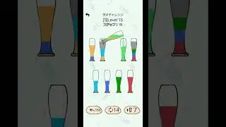 sort puz　＃15　GeniusChalleng　5 layers